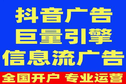 信息流广告投放案例：创意内容助力品牌传播