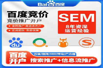 百度竞价代理的客户服务与支持体系介绍
