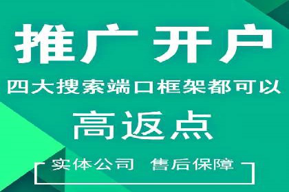 百度竞价托管实战技巧揭秘
