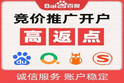 创新营销手段：信息流广告在旅游行业的成功案例